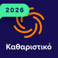 Avast Cleanup – Καθαρισμός