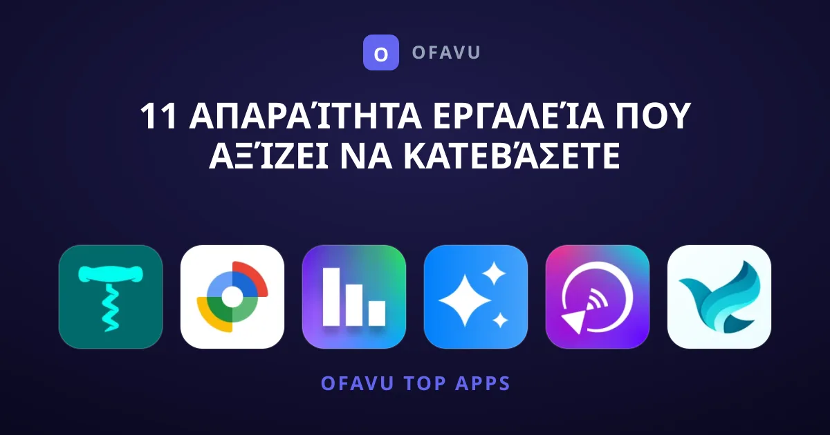 11 Απαραίτητα Εργαλεία που Αξίζει να Κατεβάσετε Αμέσως